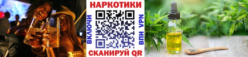 Мефедрон Высоцк