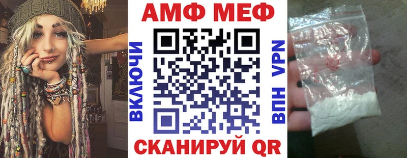 хочу Высоцк MEGA как зайти Amphetamine Розовый
