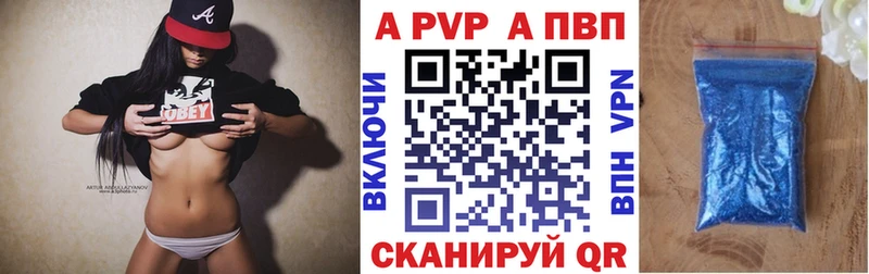 Alpha-PVP крисы CK  дарк нет состав  Высоцк 