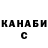 КЕТАМИН VHQ hexerx64