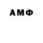 МЕТАМФЕТАМИН Methamphetamine Arturas Seveliovas