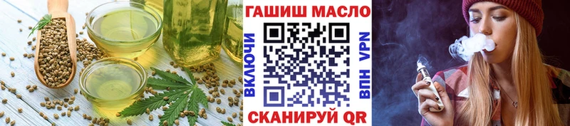 Печенье с ТГК конопля  Высоцк 