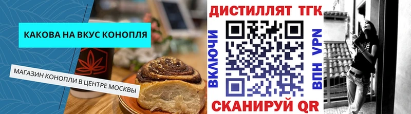 Cannafood марихуана Высоцк