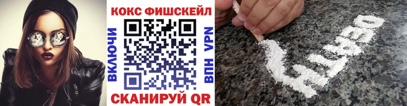 Кокаин 98%  blacksprut ссылки  Высоцк 