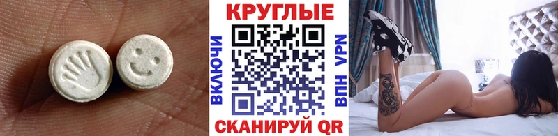 где купить   Высоцк  ЭКСТАЗИ Philipp Plein 