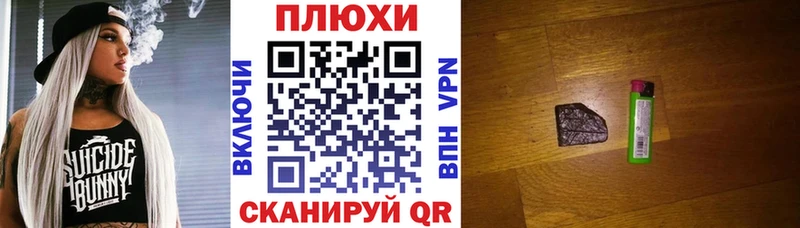 Гашиш VHQ Высоцк