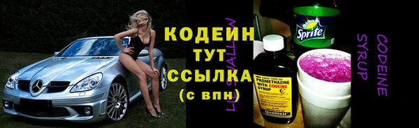марки nbome Белокуриха