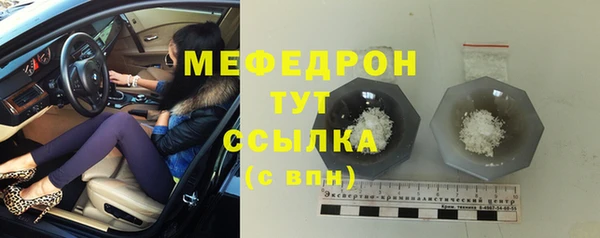 альфа пвп VHQ Белоозёрский