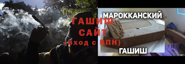 альфа пвп VHQ Белоозёрский