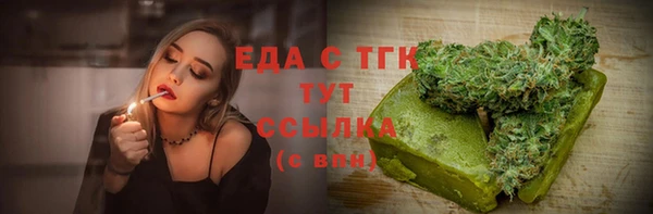 альфа пвп VHQ Белоозёрский