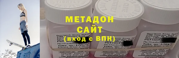 альфа пвп VHQ Белоозёрский