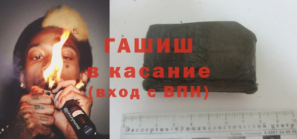 марки nbome Белокуриха