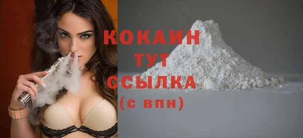 альфа пвп VHQ Белоозёрский