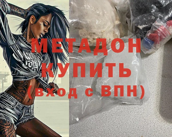 альфа пвп VHQ Белоозёрский
