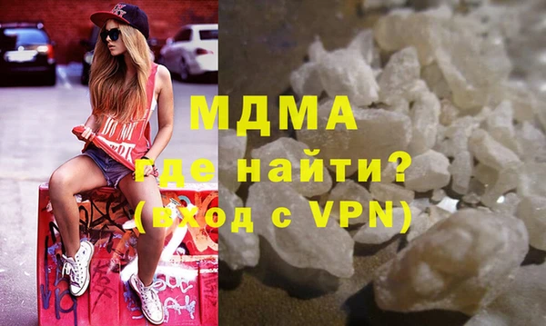 альфа пвп VHQ Белоозёрский