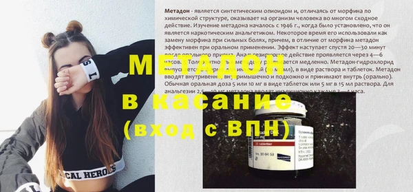 кокс Беломорск