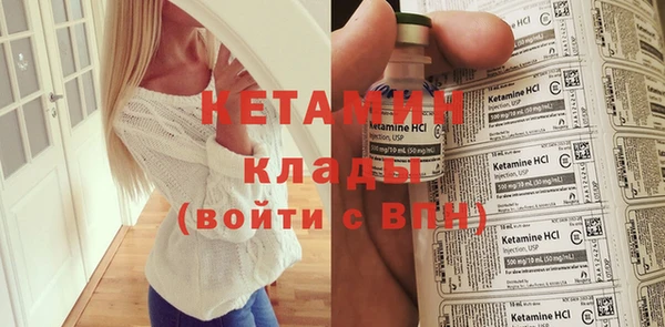 альфа пвп VHQ Белоозёрский