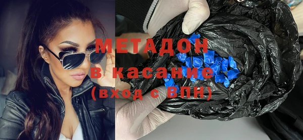 амфетамин Сосновка