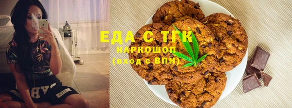 альфа пвп VHQ Белоозёрский