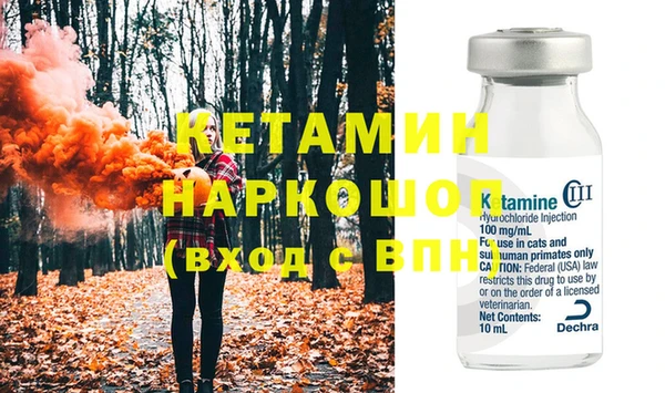 марки nbome Белокуриха