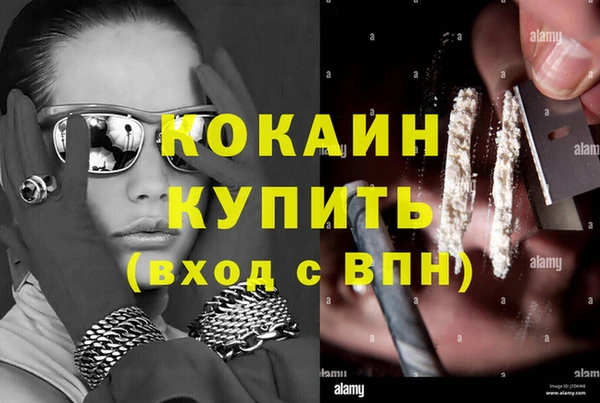 кокс Беломорск