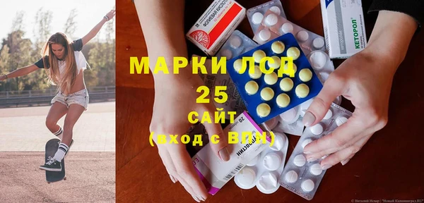 марки nbome Белокуриха