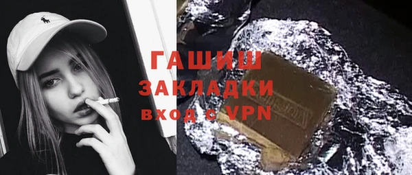 марки nbome Белокуриха