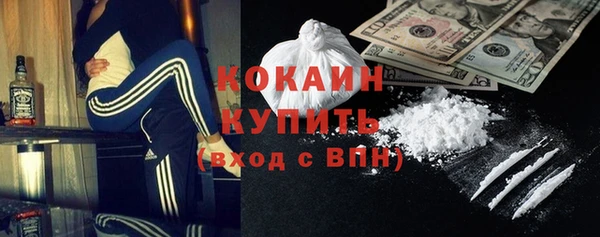 кокс Беломорск