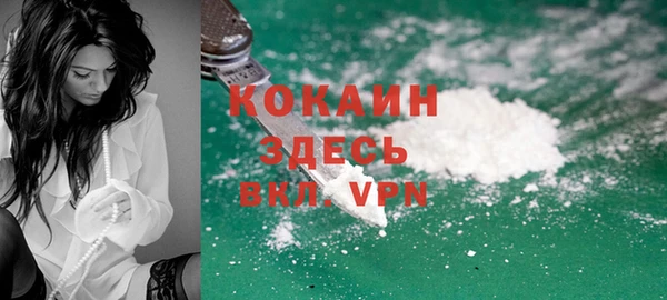 альфа пвп VHQ Белоозёрский