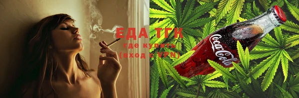 марки nbome Белокуриха