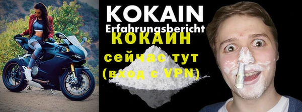 марки nbome Белокуриха