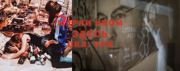 кокс Беломорск