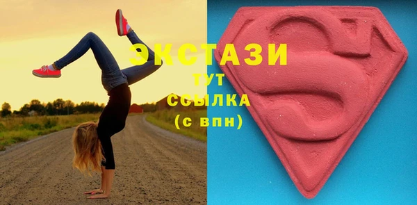 альфа пвп VHQ Белоозёрский