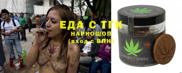 альфа пвп VHQ Белоозёрский