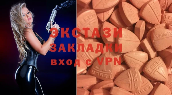 альфа пвп VHQ Белоозёрский
