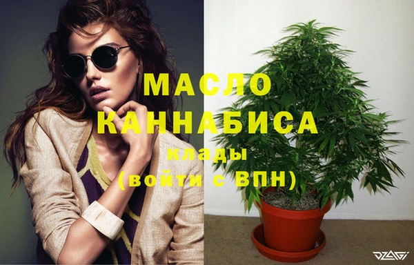 марки nbome Белокуриха
