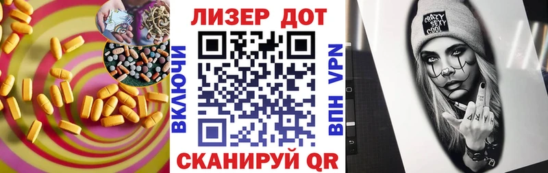 LSD-25 экстази кислота  Высоцк 