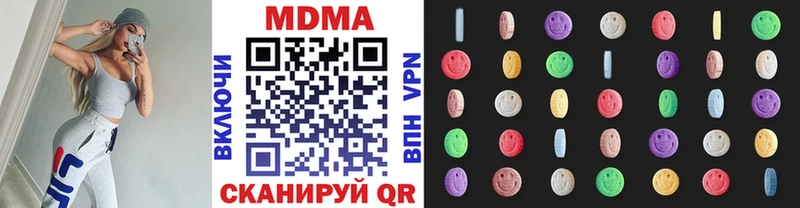 MDMA Molly  как найти   Высоцк 
