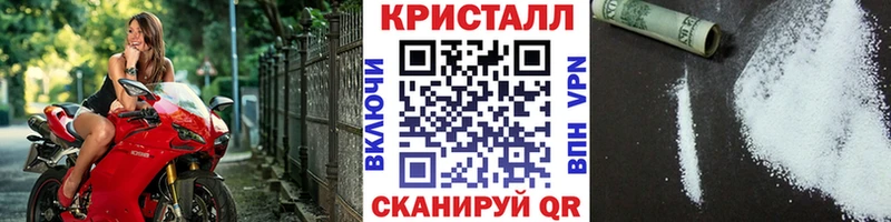 Метамфетамин винт Высоцк