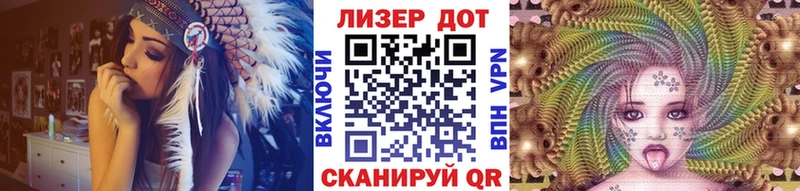 Марки 25I-NBOMe 1500мкг  магазин продажи   Высоцк 