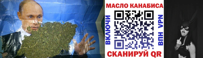 Дистиллят ТГК концентрат  гидра ССЫЛКА  Высоцк 